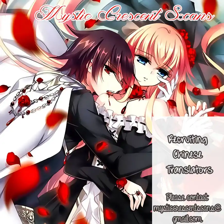 Vampire Sphere Chapter 91 35